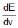 Electromagnetic Induction: Part 2 | Physics Class 12 - NEET